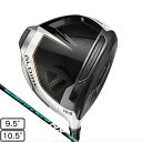 テーラーメイド（TAYLORMADE）（メンズ）ステルス グローレ プラス ドライバー SPEEDER NX GREEN 50の商品画像