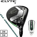 キャロウェイ(CALLAWAY)(メンズ)エリート ELYTE X フェアウェイウッド VENTUS GREEN 50 for Callaway