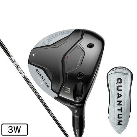 キャロウェイ（CALLAWAY）（メンズ）【先行予約商品】クアンタム QUANTUM MAX D フェアウェイウッド(3W ロフト15度)ATHLEMAX 50