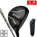 ピン(PING)(メンズ)左用 G440 MAX フェアウェイウッド PING TOUR 2.0 CHROME 65