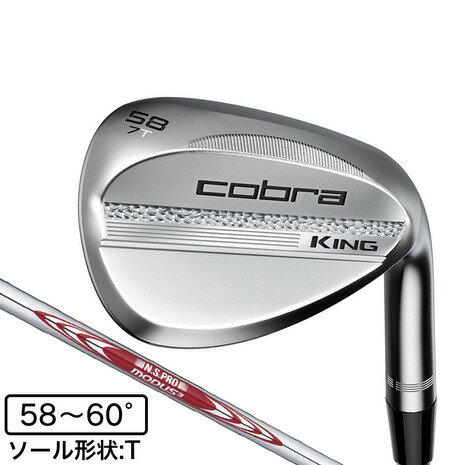 ֥Cobraˡʥ󥺡KING  å ˥å륯 N.S.PRO MODUS3 TOUR 105