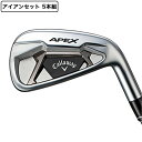 【6万円以上6,000円OFFクーポン 4/30限定】キャロウェイ（CALLAWAY）（レディース）APEX アイアンセット 5本(6I〜9I、PW)Tour AD 50【..