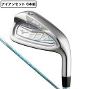 【5 OFFクーポン5/5限定 2点以上購入】ミズノ（MIZUNO）（レディース）BR-X アイアンセット 6本セット (7I〜9I PW GW SW) BR-X オリジナル カーボンシャフト