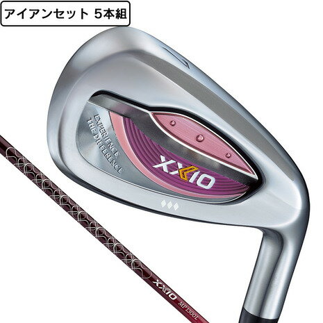 DUNLOP ダンロップ 日本正規品 XXIO LADIES ゼクシオレディス アイアン MP1200Lカーボンシャフト 5本セット(#7～9、PW、SW) 2022モデル 「 ゼクシオ12 」 【あす楽対応】