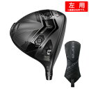 コブラ(Cobra)(メンズ)【ヘッドのみ単品】左用 DS-ADAPT DSアダプト LS ドライバー(1W ロフト10.5度)