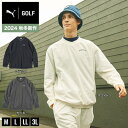 【5/9 20時スタート さらに最大P10倍】プーマ(PUMA)(メンズ)ゴルフウェア アウター Vネック ウィンドピステ 631657