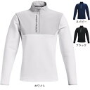 【4/1限定 最大6,000円OFFクーポン！】アンダーアーマー（UNDERARMOUR）（メンズ）ゴルフウェア ジャケット アウター ストーム デイトナ 1/2ジップ 1366280 その1