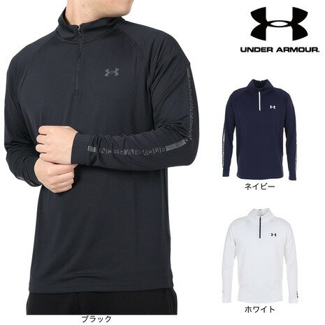 アンダーアーマー UNDER ARMOUR メンズ ゴルフウェア 吸汗速乾 プレーオフ テキスト 1/4ジップ シャツ 1381287