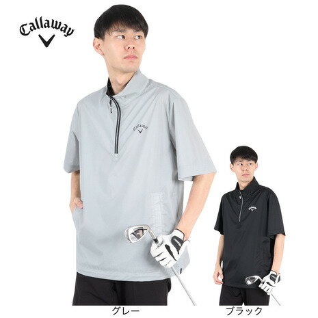【11/16 23:59まで 全商品最大P10倍要エントリー】キャロウェイ（CALLAWAY）（メンズ）ゴルフウェア 半..