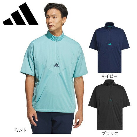 【最大1万Pバック エントリー＆抽選 11/18限定】アディダス（adidas）（メンズ）ゴルフウェア アウター 撥水 防風 コードカオス ハーフジップ 半袖ウィンド UV105