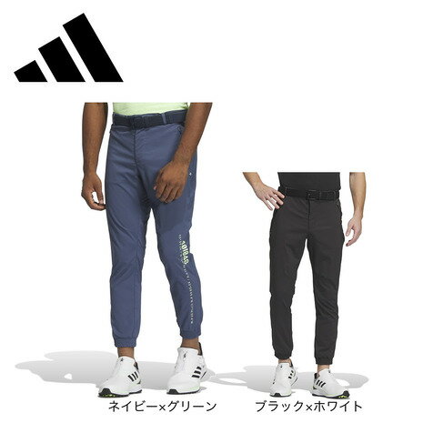 アディダス（adidas）（メンズ）ゴルフウェア HEAT. RDY ストレッチジョガーパンツ IKK85
