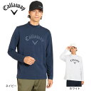 キャロウェイ(CALLAWAY)(メンズ)ゴルフウェア ロゴプリントストレッチ天竺長袖モックネックシャツ C23233108