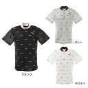 【4/1限定 最大6,000円OFFクーポン！】プーマ（PUMA）（メンズ） ゴルフウェア ショートスリーブステルスカラー ポロシャツ 923986 その1