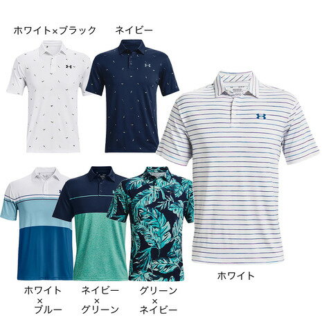 【8/30限定！最大6,000円OFFクーポン】アンダーアーマー（UNDER ARMOUR） ゴルフウェア 春夏 吸汗速乾 UVカット 高通気 プレーオフ 半袖ポロシャツ2.0 1327037 （メンズ）