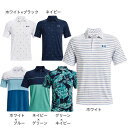 アンダーアーマー 【6万円以上6,000円OFFクーポン 4/24 20時から28h限定】アンダーアーマー（UNDER ARMOUR）（メンズ） ゴルフウェア 春夏 吸汗速乾 UVカット 高通気 プレーオフ 半袖ポロシャツ2.0 1327037