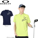 【マラソン期間限定 さらに最大P10倍】オークリー(OAKLEY)(メンズ)ゴルフウェア 吸汗 速乾 接触冷感 REVOLVE 3D ICY BREATH シャ...