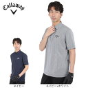 キャロウェイ(CALLAWAY)(メンズ)ゴルフウェア 吸汗速乾 ストライプジャカード半袖シャツ C24134110