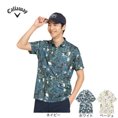 キャロウェイ（CALLAWAY）（メンズ）ゴルフウェア 接触冷感 -3℃裏クール 半袖 ポロシャツ C25134125