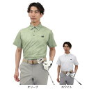 ニューバランス(new balance)(メンズ)ゴルフウェア 半袖 ポロシャツ 012-5168001