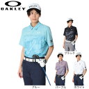 【7/15限定 最大1万Pバック要エントリー&抽選】オークリー(OAKLEY)(メンズ)ゴルフウェア 吸汗速乾 接触冷感 STALWART BLOCK 半袖シャツ FOA407844