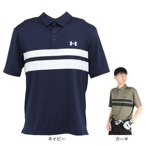 【11/16 23:59まで 全商品最大P10倍要エントリー】アンダーアーマー（UNDER ARMOUR）（メンズ）ゴルフ..