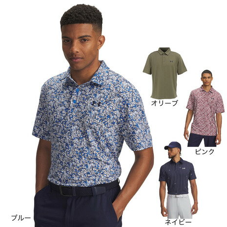 アンダーアーマー（UND