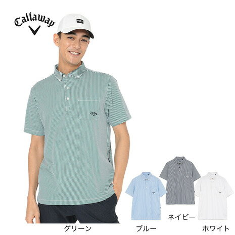 キャロウェイ（CALLAWAY）（メンズ）ゴルフウェア 吸汗速乾 ストライプ ボタンダウン 半袖ポロシャツ C26134108