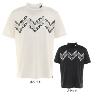 ニューバランス（new balance） ゴルフウェア 吸汗速乾 夏に最適♪ モックネック半袖Tシャツ プルオーバー 012-2166003 （メンズ）