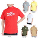 ピン(PING)(メンズ)ゴルフウェア モックネック ゴルフ 半袖 メンズ グラフィックハイネックシャツ 621-3168309