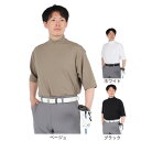 シルバースコット845(SILVERSCOTT845)(メンズ)ゴルフウェア 吸水速乾 WAFFLE 半袖 モックネックシャツ SS25SST007