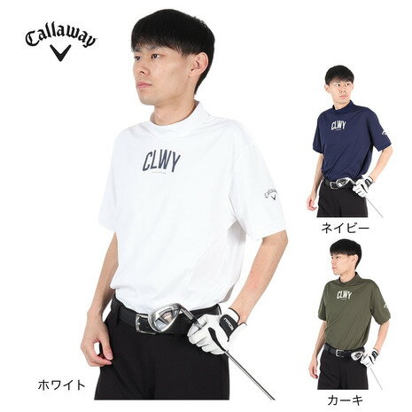 【最大1万Pバック エントリー＆抽選 11/18限定】キャロウェイ（CALLAWAY）（メンズ）ゴルフウェア スムース半袖 モックネックシャツ C25234107