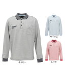 【7/18限定 最大1万Pバック要エントリー&抽選】マンシングウエア(MUNSING WEAR)(メンズ)ゴルフウェア 吸汗速乾 ドットカノコ 長袖ポロシャツ MG5SLS82M