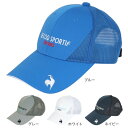 【7/18限定 最大1万Pバック要エントリー&抽選】ルコックスポルティフ(lecoqsportif)(メンズ)ゴルフ 通気 クーリングメッシュキャップ QGBXJC09