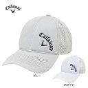 【7/15限定 最大1万Pバック要エントリー&抽選】キャロウェイ(CALLAWAY)(メンズ)ゴルフ 通気性 軽量 メッシュキャップ C25191118