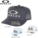 【9/11 1:59まで エントリーでさらに最大P10倍】オークリー(OAKLEY)(メンズ)ゴルフ 吸汗速乾 接触冷感 Fixed キャップ 25.0 FOS...