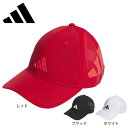 【7/15限定 最大1万Pバック要エントリー&抽選】アディダス(adidas)(メンズ、レディース)ゴルフ 帽子 HEAT. RDY ツアーキャップ KUH33