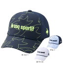 ルコックスポルティフ(lecoqsportif)(メンズ)ゴルフ まぶガード キャップ LG5SCP11M