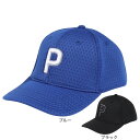 【7/15限定 最大1万Pバック要エントリー&抽選】プーマ(PUMA)(メンズ)ゴルフ オールメッシュPキャップ 026683