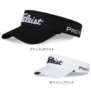 オークリー ゴルフ メンズ サンバイザー (FOS901719) Oakley Fixed Visor 24.0 メンズ キャップ 帽子 ゴルフキャップ【OAKLEY正規品】2024新作