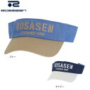 ROSASEN(メンズ)ゴルフ メンズ T/Cツイルバイオウォッシュ配色バイザー 046-58332