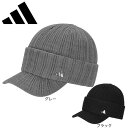 【7/18限定 最大1万Pバック要エントリー&抽選】アディダス(adidas)(メンズ)ゴルフ 保温 吸湿 COLD.RDY バイザーニットキャップ JTY47-IM6391