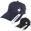 ルコック スポルティフ(le coq sportif)(メンズ)ゴルフ 耐水撥水 レインキャップ QGBXJC30