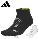 アディダス(adidas)(メンズ)ゴルフ アディゼロ アンクル丈 機能ソックス KVH48