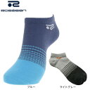 ROSASEN(メンズ)ゴルフ 抗菌消臭 グラデーションスニーカーソックス 046-48232