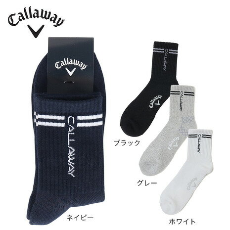 キャロウェイ（CALLAWAY）（メンズ）ゴルフ ショートソックス C25193105
