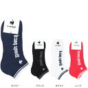 ルコックスポルティフ(lecoqsportif)(メンズ)ゴルフ アンクル丈ソックス LG5SSO02M