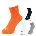 プーマ(PUMA)(メンズ)ゴルフ 消臭 無地 クォーターソックス 2823093