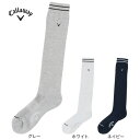 キャロウェイ(CALLAWAY)(メンズ)ゴルフ 足底パイル 定番 ハイソックス(パッケージ入り) C25993102