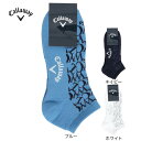 キャロウェイ(CALLAWAY)(メンズ)ゴルフ 抗菌防臭 ロゴ編アンクルソックス C25293102