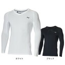 【5/9 20時スタート さらに最大P10倍】アンダーアーマー(UNDER ARMOUR)(メンズ)ヒートギア フィッティド ロングスリーブ Vネック シャツ ...